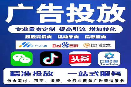 今日头条信息流广告：实战案例与优化心得